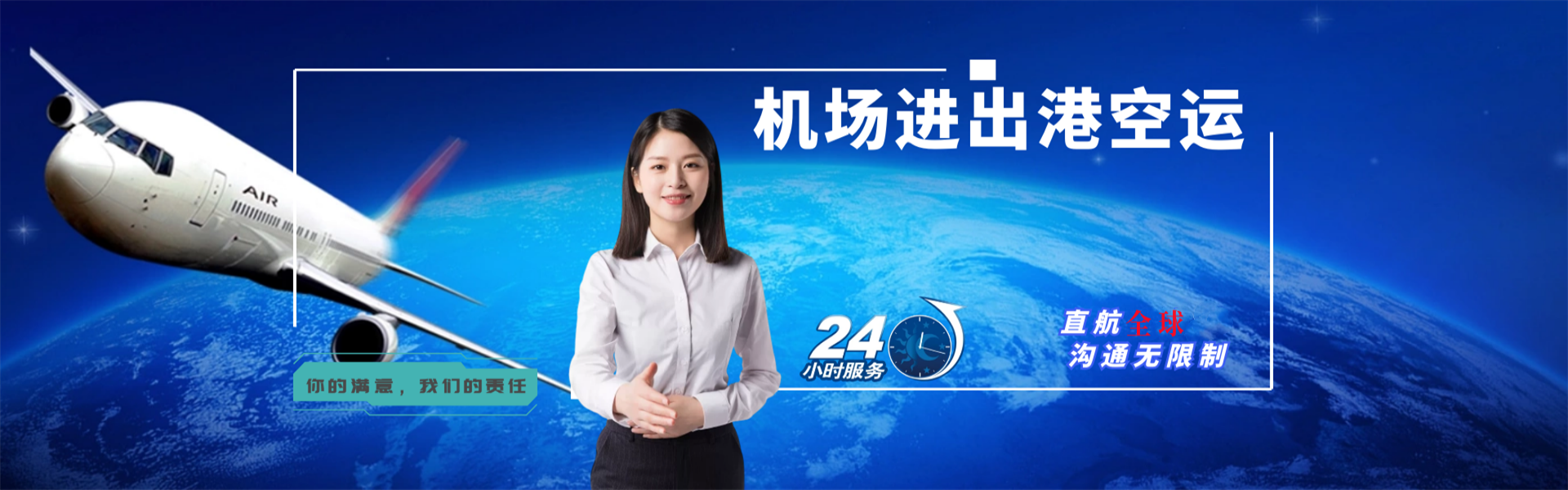 广华寺农场到葡萄牙物流公司-广华寺农场至葡萄牙物流专线-广华寺农场空运到葡萄牙-优时通物流有限公司